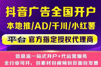 实战攻略：利用今日头条信息流广告精准营销