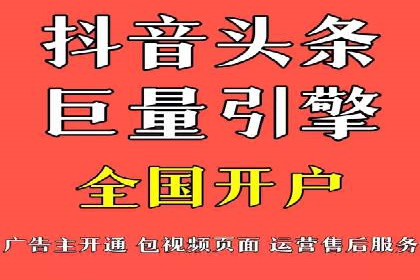 信息流广告成功案例深度剖析
