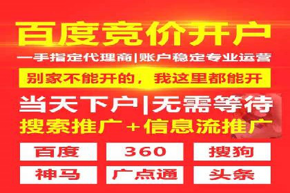 网络推广开户实战：从理论到实践的案例