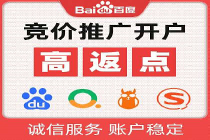 信息流广告开户攻略：多维度案例剖析