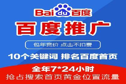 SEM竞价代运营公司成功案例解析